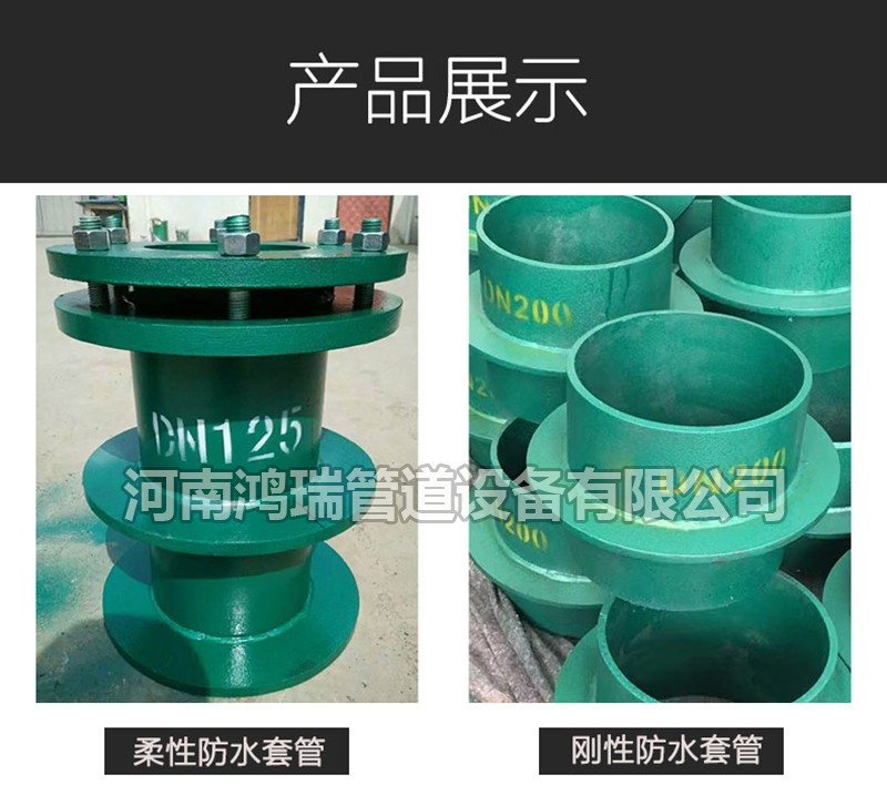 鴨嘴閥|橡膠接頭|鋁模定位塊|防水套管|伸縮器|補(bǔ)償器|傳力接頭|防水翼環(huán)