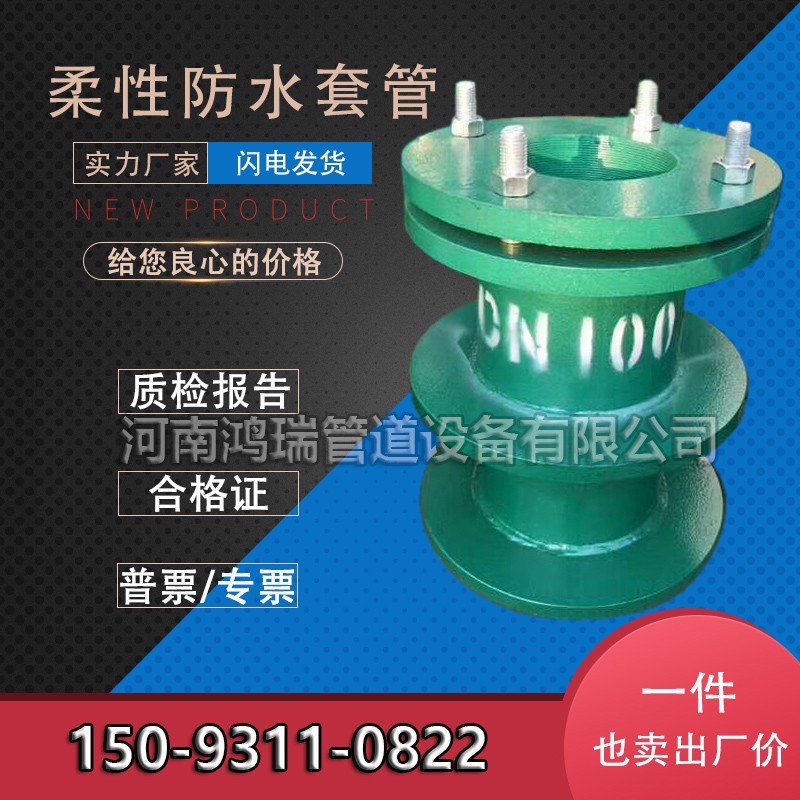 鴨嘴閥|橡膠接頭|鋁模定位塊|防水套管|伸縮器|補償器|傳力接頭|防水翼環(huán)