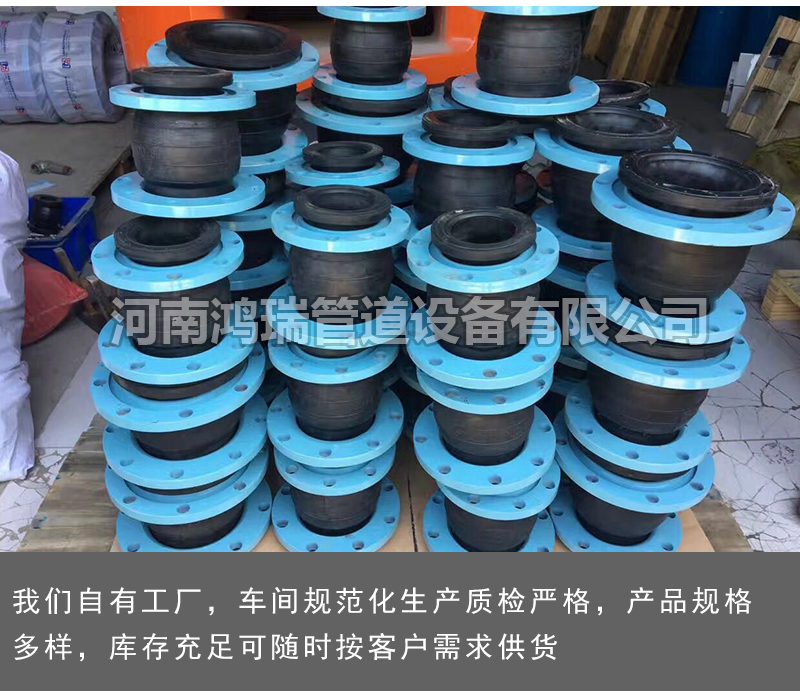 鴨嘴閥|橡膠接頭|鋁模定位塊|防水套管|伸縮器|補(bǔ)償器|傳力接頭|防水翼環(huán) 可曲撓偏心異徑橡膠軟接頭 偏心變徑橡膠軟連接廠(chǎng)家直銷(xiāo)橡膠接頭