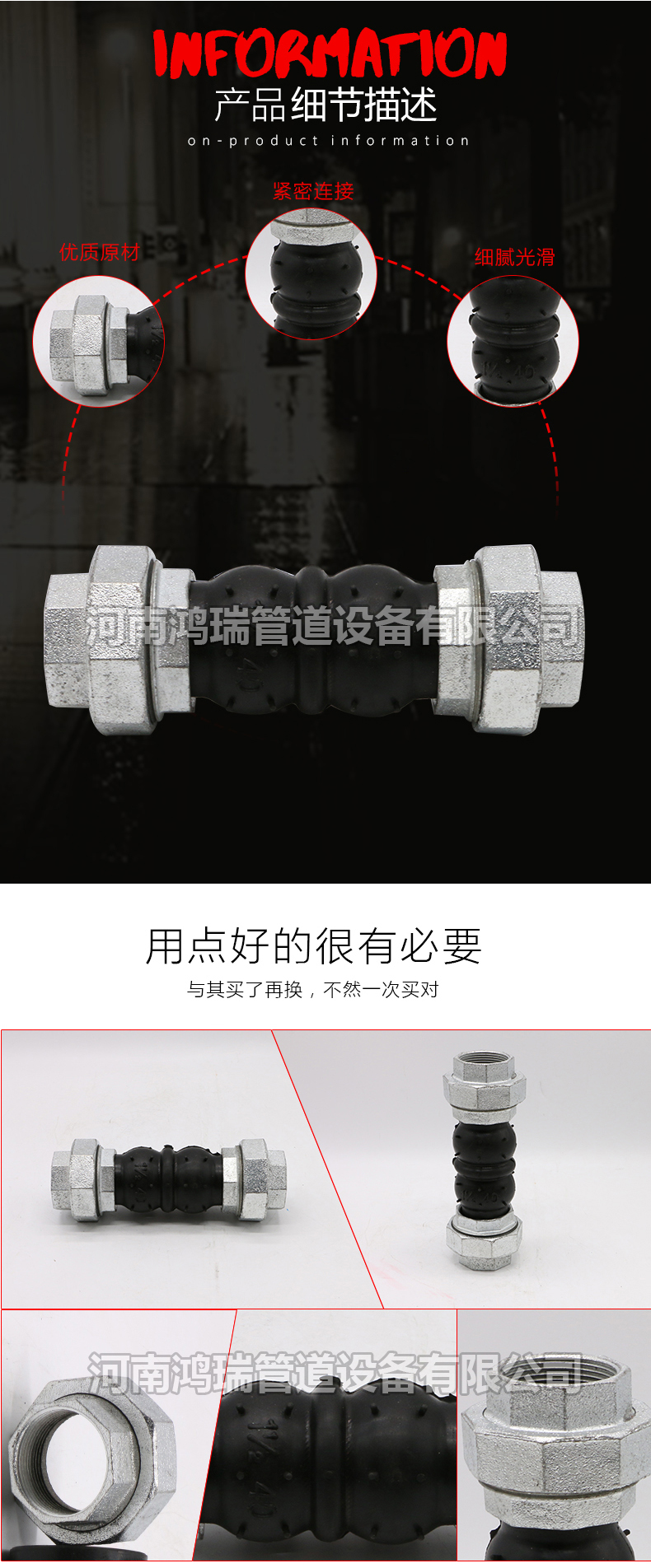 鴨嘴閥|橡膠接頭|鋁模定位塊|防水套管|伸縮器|補(bǔ)償器|傳力接頭|防水翼環(huán) 國標(biāo)絲扣橡膠軟接頭 雙球活接頭 KXT-B型接頭絲口活接橡膠減震器