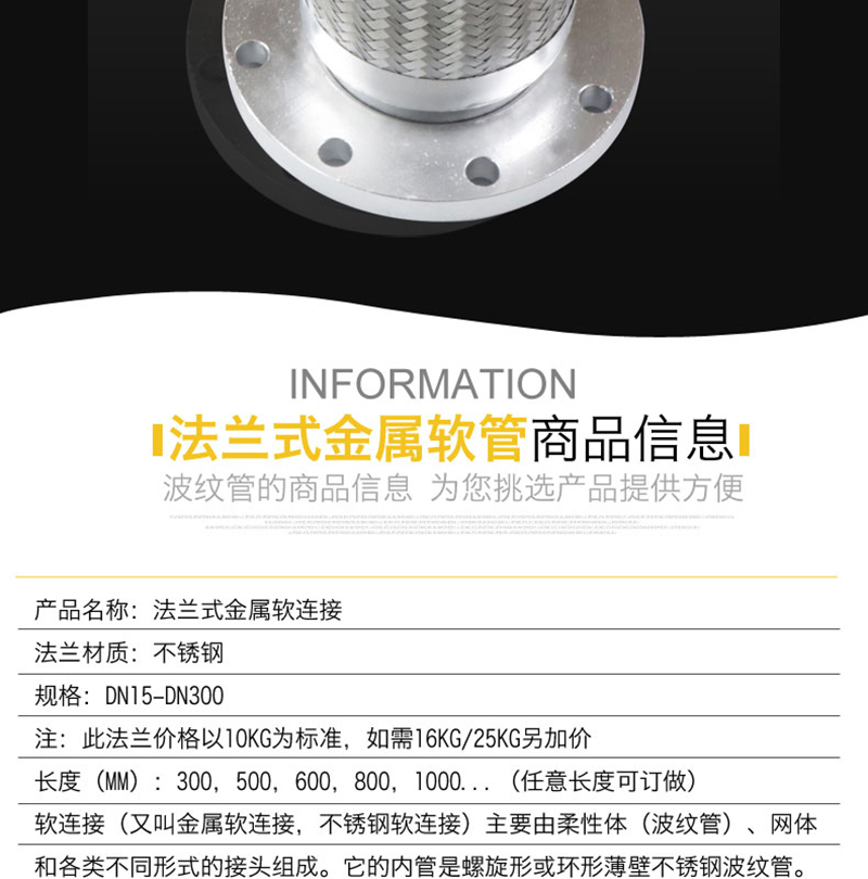 鴨嘴閥|橡膠接頭|鋁模定位塊|防水套管|伸縮器|補償器|傳力接頭|防水翼環(huán) 304不銹鋼金屬編織軟管加厚銅頭冷熱水器連接管馬桶4分進水管家用