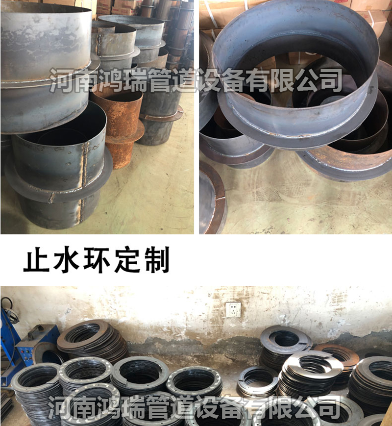 鴨嘴閥|橡膠接頭|鋁模定位塊|防水套管|伸縮器|補(bǔ)償器|傳力接頭|防水翼環(huán) 剛性防水套管 國(guó)標(biāo)柔性A型B型人防通風(fēng)消防水池預(yù)埋穿墻防水套管