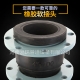 橡膠接頭在安裝時需要注意什么？河南鴻瑞管道設(shè)備為您分享一下安裝的技巧