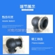 橡膠接頭生產(chǎn)廠家新聞黑龍江省數(shù)字技術煥發(fā)供熱行業(yè)發(fā)展新活力