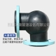 90°度橡膠接頭該怎么安裝？