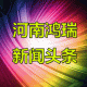 2022年元旦國(guó)家主席習(xí)近平發(fā)布新春賀詞